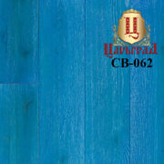 20.-СВ-062-ОКЕАН-e1521702850981