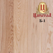 29.-Б-1-ВАНИЛЬ-e1521702715483