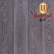 32.-Б-5-СЕРЕБРИСТЫЙ-ДУБ-e1521702674941