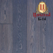 38.-Б-14-СЕДОЙ-ДУБ-e1521702582259