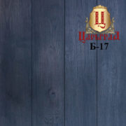 41.-Б-17-ТИТАН-e1521702519388
