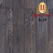 42.-Б-19-ФОРРЕСТ-e1521702503210