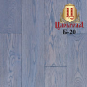 43.-Б-20-МОЛОЧНЫЙ-ДУБ-e1521702488610