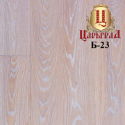 44.-Б-23-КАТАЛОНИЯ-e1521702471212