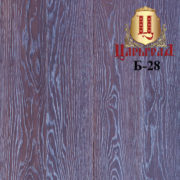 48.-Б-28-ГАЛАКТИКА-e1521702401249