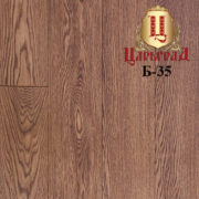 55.-Б-35-ВИНТАЖ-e1521702263783