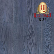 56.-Б-36-БРИЗ-e1521702245246