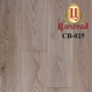 62.-СВ-025-ТАУП-e1521702042575